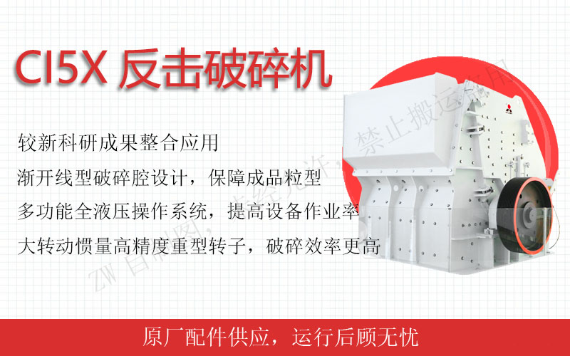 煤矸石破碎效率低？選對方法和設備是關鍵 